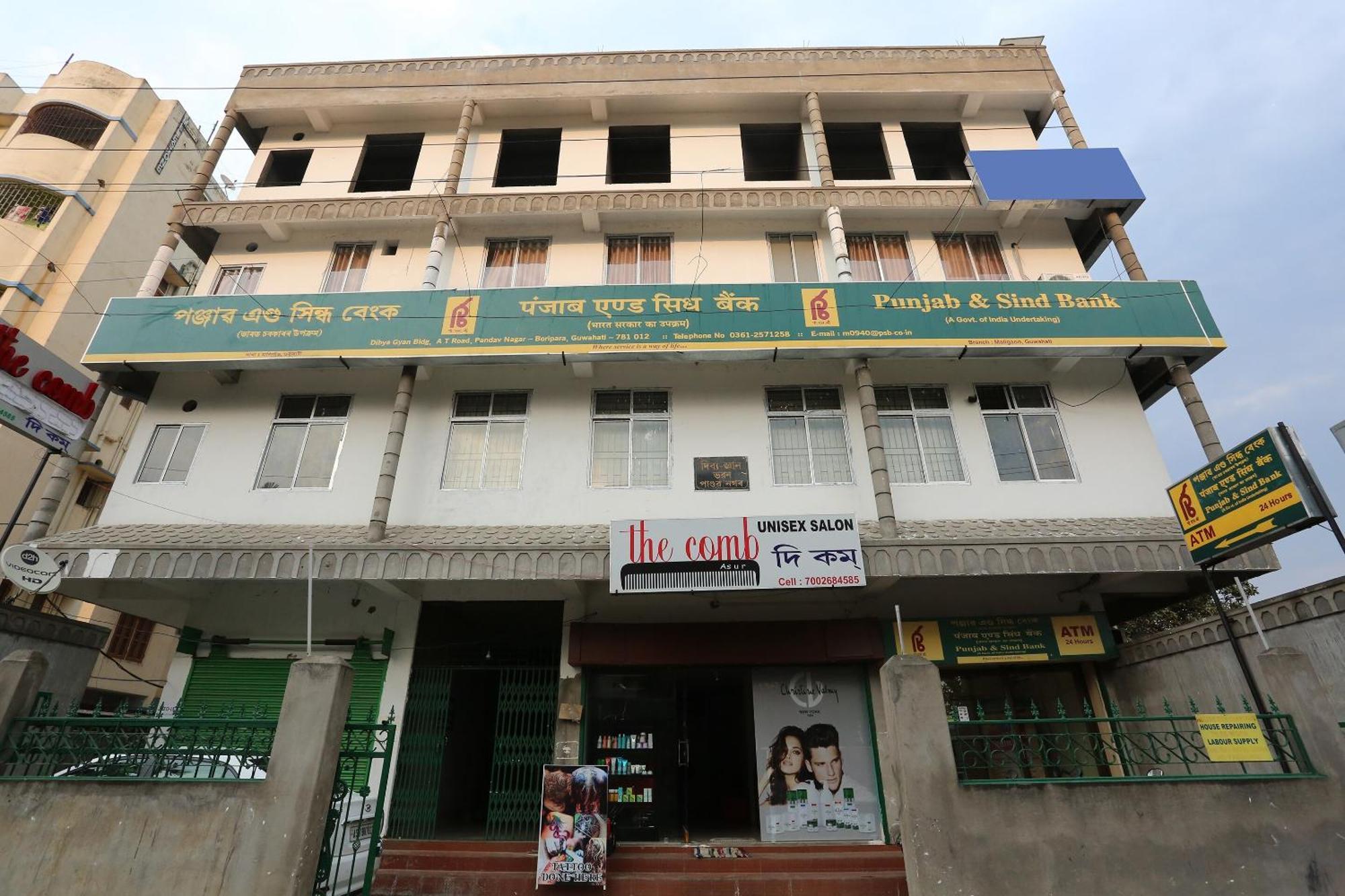 Hotel O Aashray Guest House กูวาฮาติ ภายนอก รูปภาพ