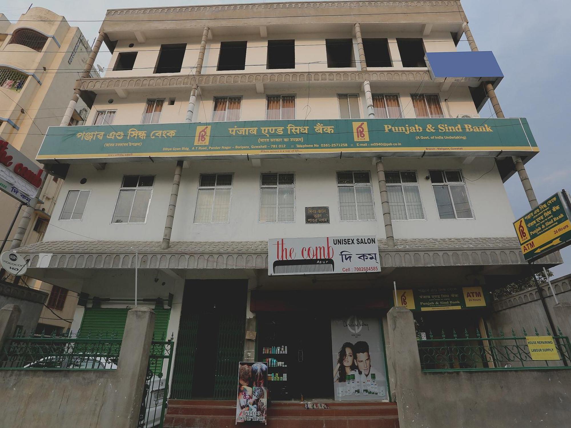 Hotel O Aashray Guest House กูวาฮาติ ภายนอก รูปภาพ